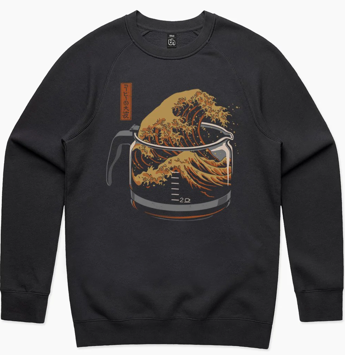 Coffee Wave Sweater